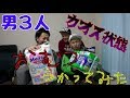 オムツ耐久!! 何リットルまで漏らしても大丈夫？？
