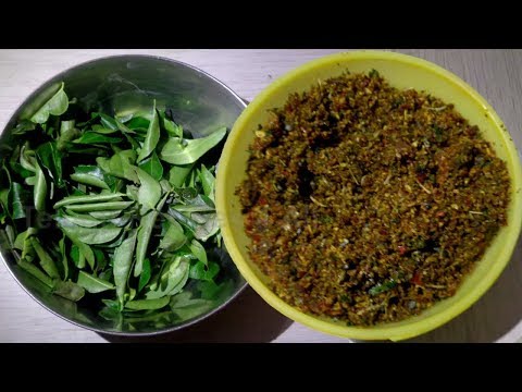 how-to-make-karivepaku-podi-recipe-in-telugu