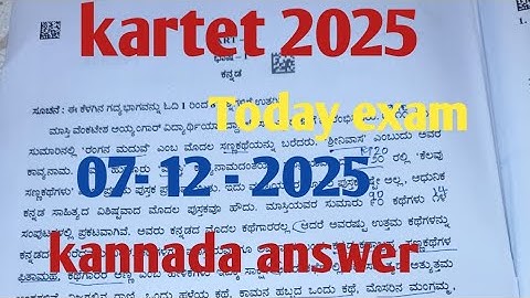 Kartet 2025 || today exam paper 1 || kannada key answer #youtube #browse 