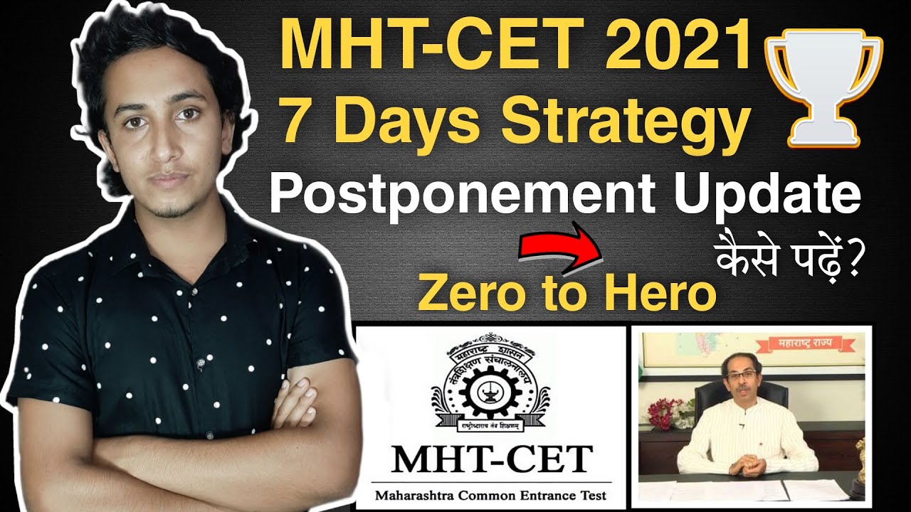 mht-cet 2021 postponed ? || mht-cet 2021 one week strategy || 7 days ...