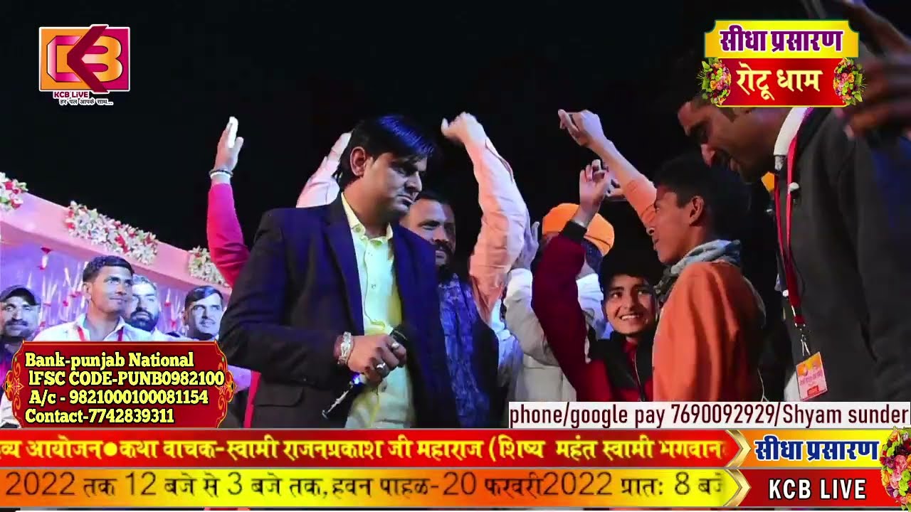 हरी हरी कंकेड़ी धोरे मात धाम | ओम मुंडेल