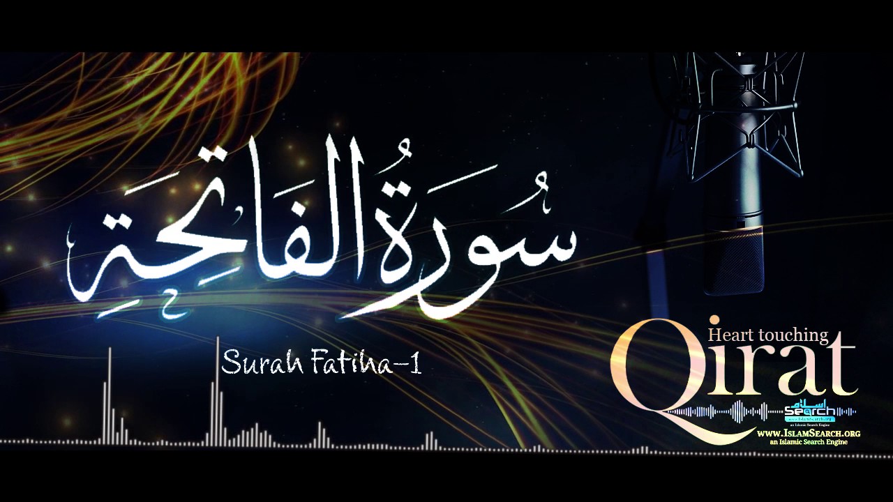 1 Surah Fatiha with urdu translation  Quran with Urdu Translation full   Qari  IslamSearch
