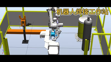 How ABB Robot Integrated with Welding Positioner Simulation，how automatied weld #weldingpositioner