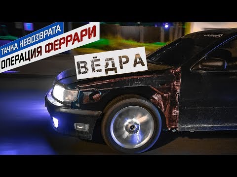 Видео: КЕФИР: Самый дешевый японский бизнес-класс