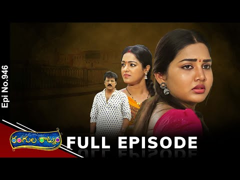 Rangula Ratnam |