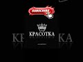 Эту Песню Будут Искать Все! 🔎