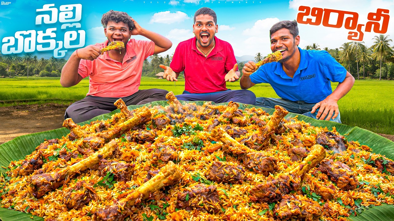 5KG NALLI Biryani Recipe Cooking Making 🔥🔥 Telugu Experiments