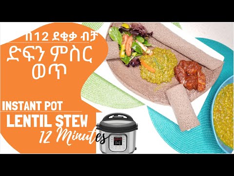 ቪዲዮ: ምርትን እንዴት ማልማት እንደሚቻል