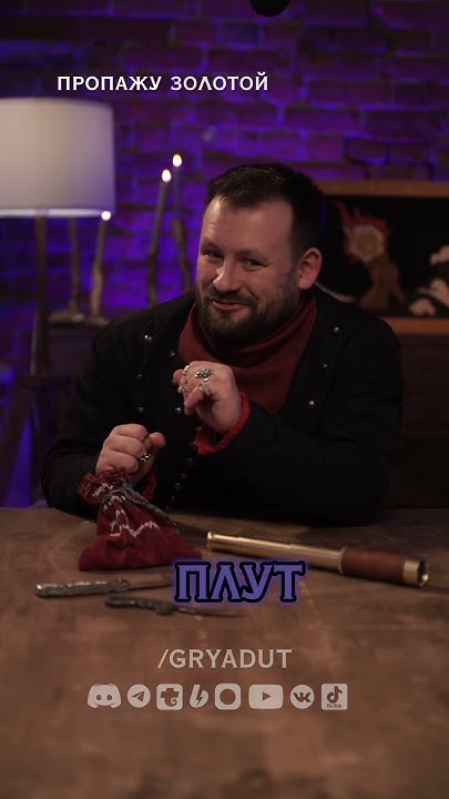 Классы в Ролевых играх: Ночёвка у герцога | Днд | Грядут Приключения ...