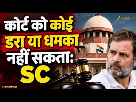 Rahul Gandhi के March पर Supreme Court की सख्त टिप्पणी! जानिए पूरा मामला