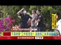 台中霧峰凶殺！ 逃逸越移工殺害同鄉雇主再投案