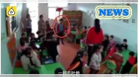 ๖ۣۜNew 17名女孩排隊朝男童“吐口水”：教育熊孩子不該以暴制暴 | 新京報快評 - 天天要聞
