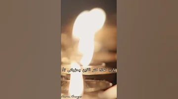 يارب لماذا كثر الذين يحزوننى مزامير صلاة باكر 