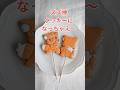 ズズ神クッキー/今までで一番クッキー向きの神でした！#神人狼#ズズ