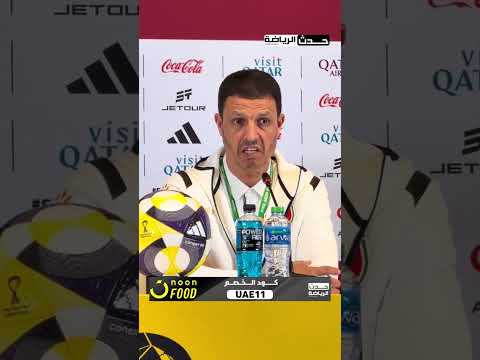 جمال سلامي يحط المنتخب الأردني في موقف محرج لو النهائي ضد المغرب شكون يختار