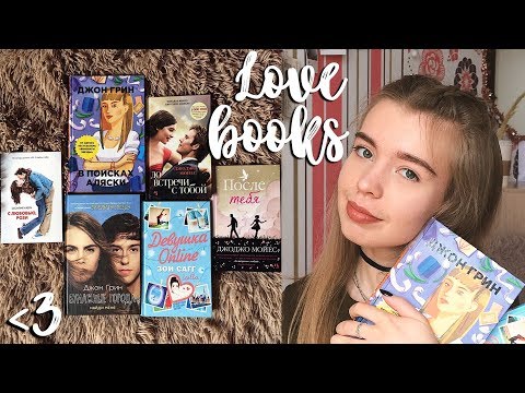 ЭТИ КНИГИ ДОЛЖЕН ПРОЧИТАТЬ КАЖДЫЙ ПОДРОСТОК