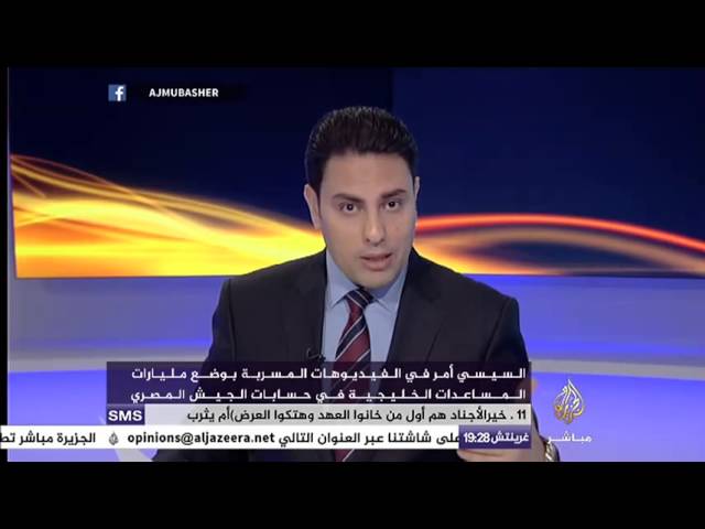 النافذة التفاعلية ..نيويورك تايمز:التسريبات المنسوبة للرئيس السيسي صحيحة