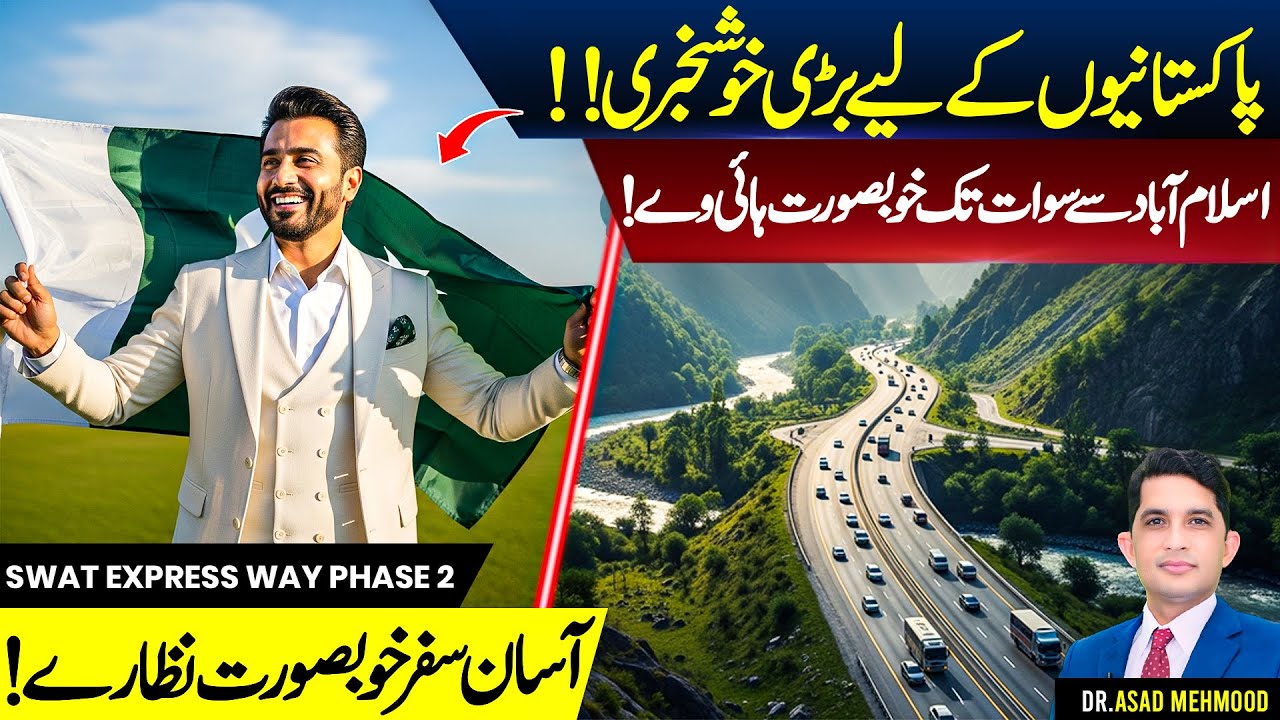 Discover the FASTEST Route from Islamabad to Swat | Daily Update With ...