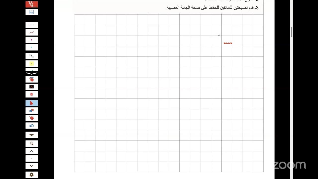 نموذج فرض مقترح الرابعة متوسط الفصل الثاني علوم