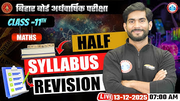 Class 11 Maths MCQs | 11th Maths Half Yearly Exam 2025-26 | Bihar Board Exam 2026 | By Amit Sir