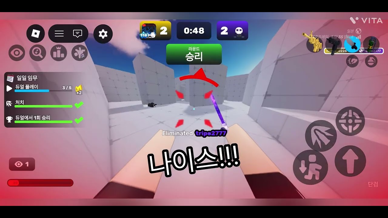 칼찌 연습 5일차