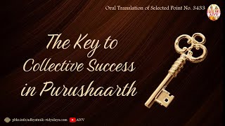 3433 The Key to Collective Success in Purushaarth vcd1167 #aivv @A1SPIRITUALUNIVERSITY