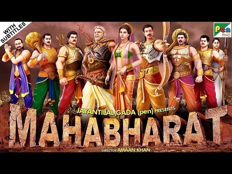 Mahabharat мультфильм 2012