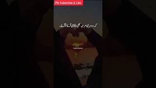 Motivational Speech by Dr.Israr Ahmed☺️ #israrahmad #speech #islamic #viralvideo #unfrezzmyaccount
