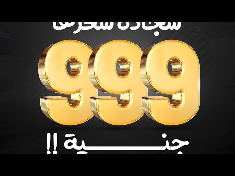 مهما كان اللى بتدورى عليه عندنا هتلاقيه خصومات بتوصل ل 60 للعرائس
