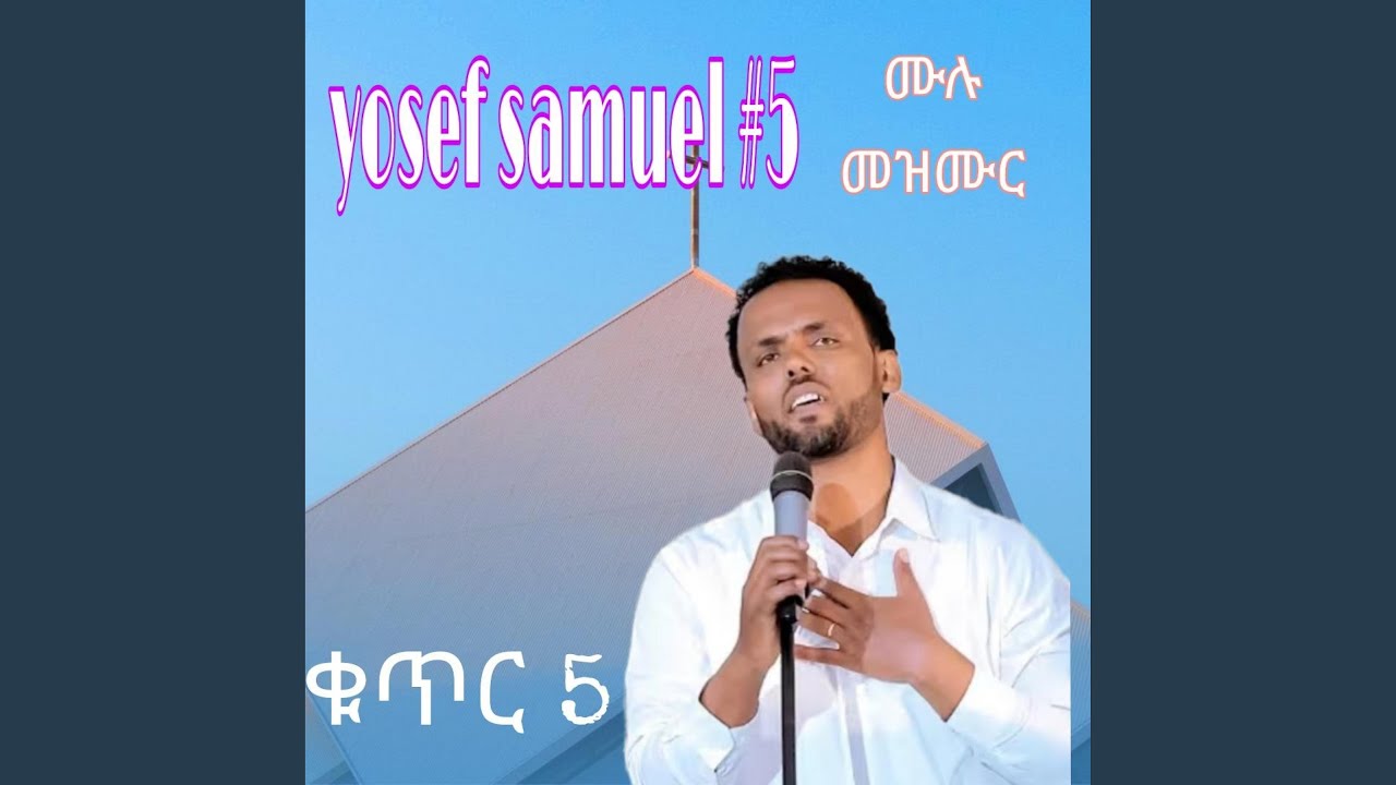 yosef samuel #5