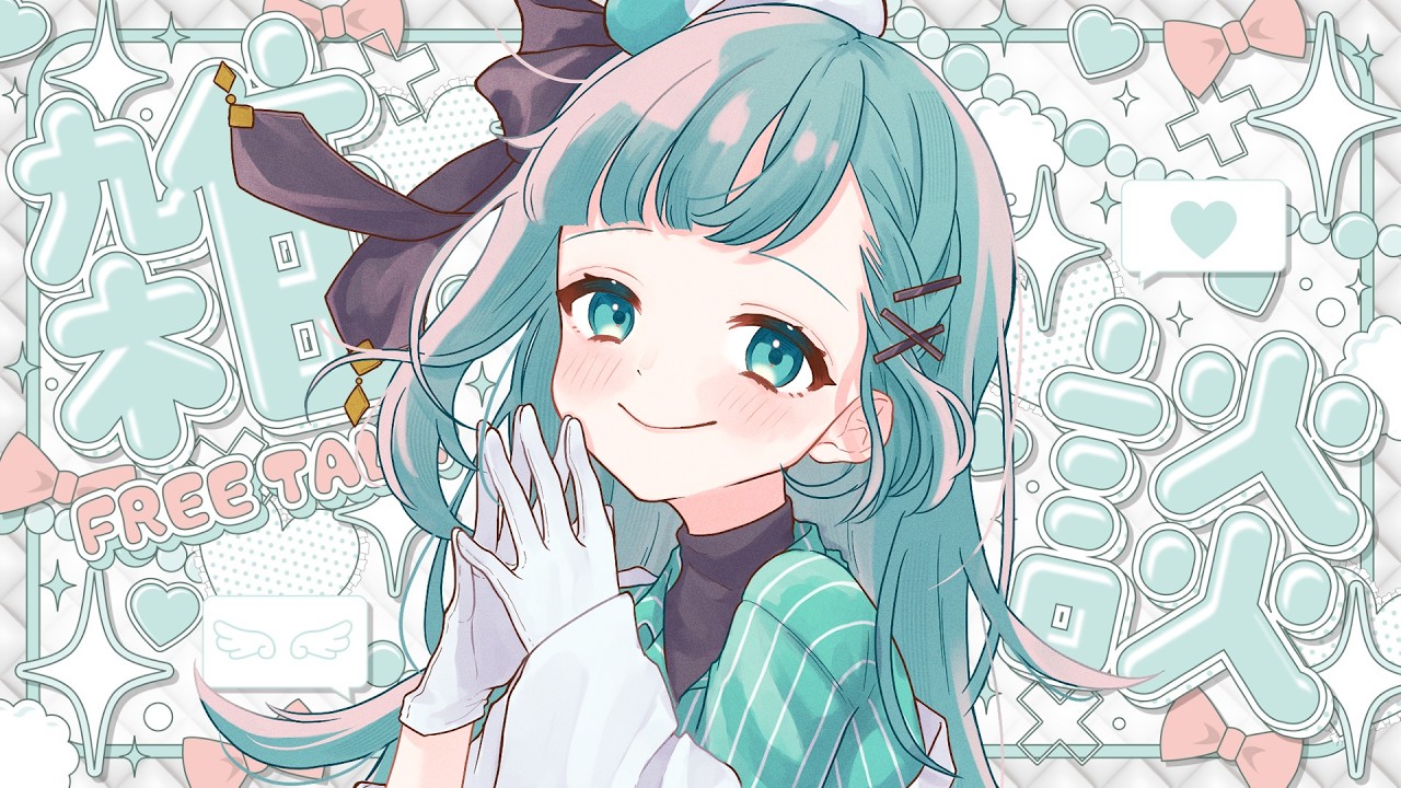 【雑談】夜活｜8月はじまったね～！【#新人Vtuber/#薬袋さいね】
