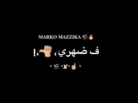 حاله واتساب فاجره من مهرجان دول اخواتي دول