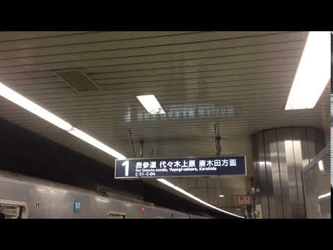 乃木坂駅発車メロディ 君の名は希望 1番ホーム