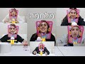 מלחמת הקצפת -יומן סגר