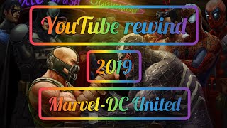 YouTube rewind 2019 | MARVEL-DC United | Marvel and DC | SUPER PHANTOM
