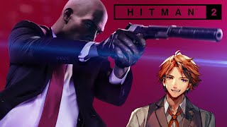 【HITMAN2】今日も華麗にA N S A T S U【ホロスターズ/夕刻ロベル】#3