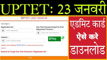 Password के बिना UPTET 2021 का Admit Kaise Download करे | UPTET Admit Card 2021 Kaise Download Kare