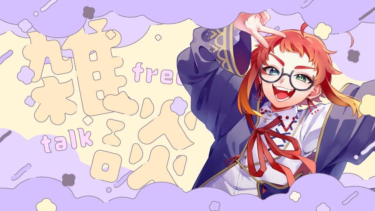 【焔アマネ】　月曜日の夕方雑談　#雑談配信  【 #新人vtuber】