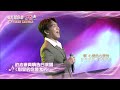 【唱歌給你聽】精采預告#98-100／中視週一至週五晚間10點