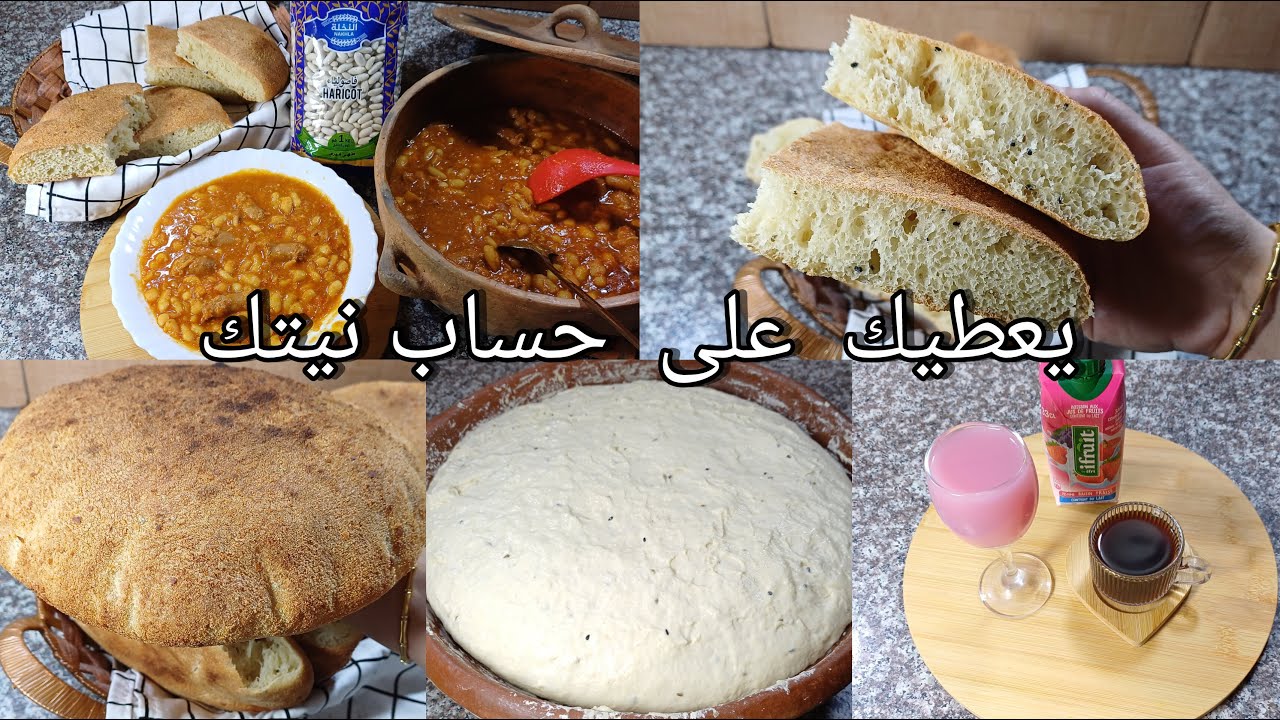 ربي مافيه غير  الخير/ماعندك ما ديري خيتي ذا مكتوبك/أسهل واسرع وصفة مطلوع السميد بلا دليك بلا تعب