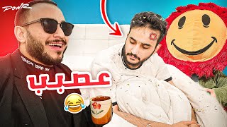 داهمنا اعضاء باور وهم نايمين في الفلة الجديده 🤯🔥!