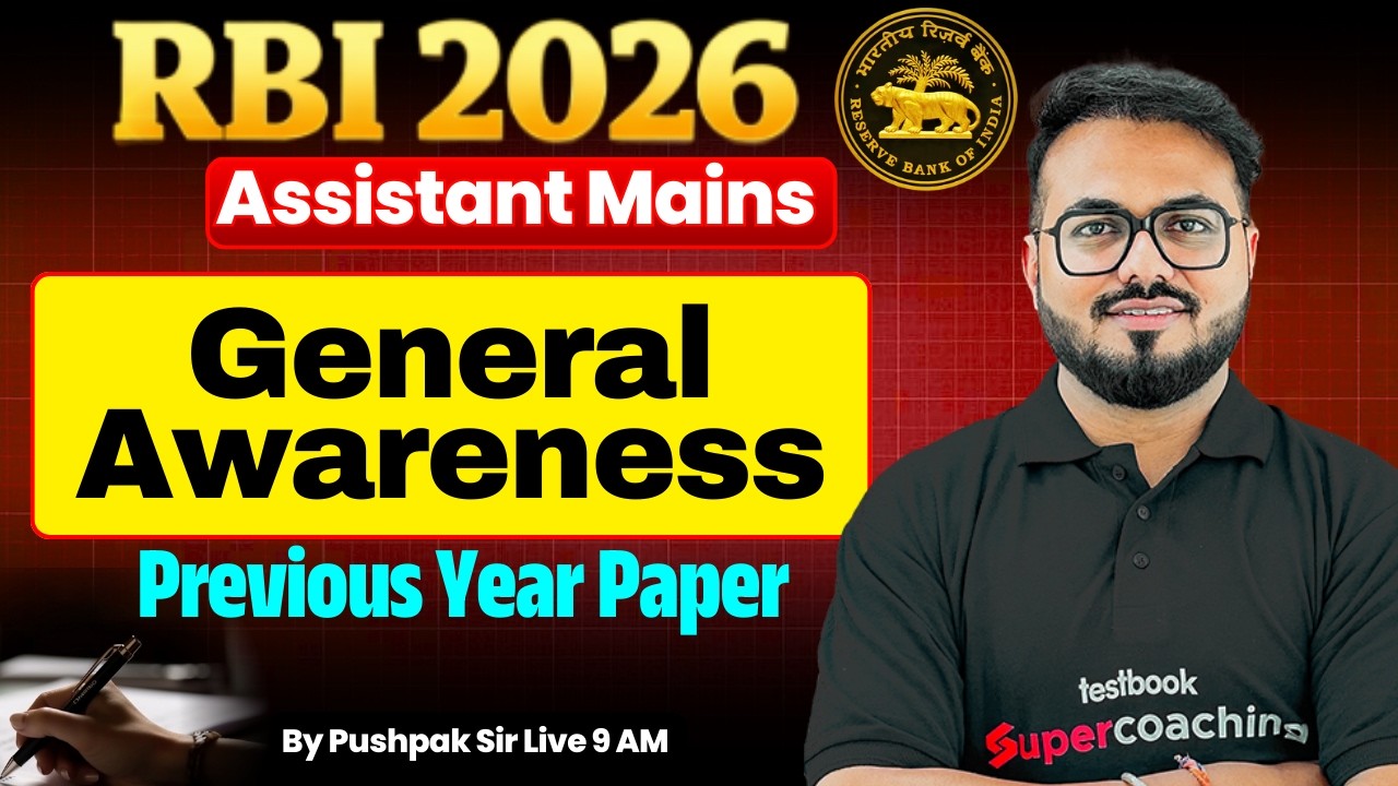RBI Assistant Mains 2026 GA | RBI Assistant General Awareness Previous Year Paper | by Pushpak Sir