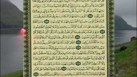 القران الكريم سورة الانعام من الاية 9 الى الاية 27