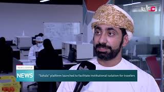 "Sahala" platform launched to facilitate institutional isolation for travelers