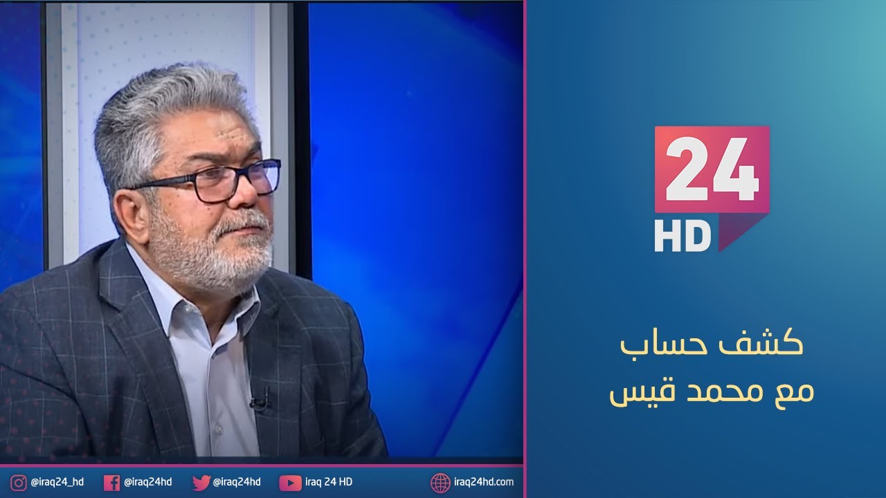 مباشر.. بادية السماوة الخضراء.. زراعة مليون نخلة في المثنى|#كشف_حساب مع محمد قيس