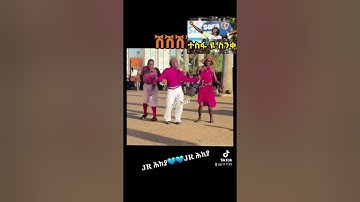 #shorts  #eritrea #eritreanguayla #eritrean #habesha #neweritrean #eritreanews #africannews #funny