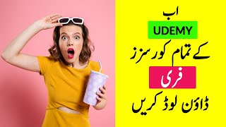 How to Download Udemy Paid Courses For Free | Udemy Courses Free Download 2020 screenshot 3