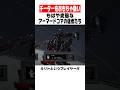 チーターをおもちゃ扱い.もはや変態の域に達しているアーマードコアの猛者たち