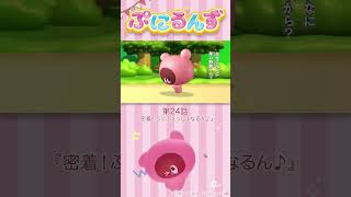 ぷにるんず第24話「密着！ぷにふぇっしょなるん♪」より