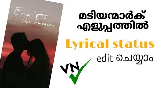 Lyrical Status Video Editing മലയാളം Tutorial/vn video editing #videoediting #lyricalstatus screenshot 5
